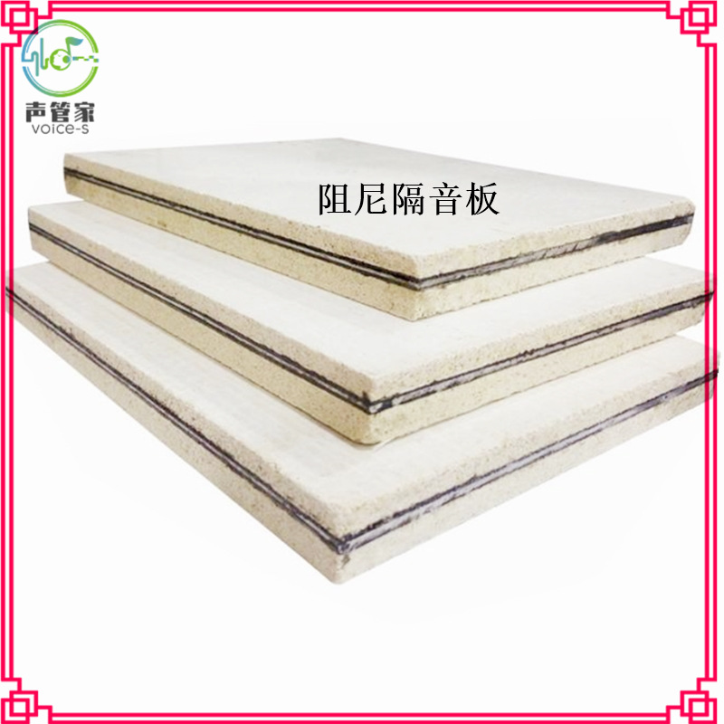 High-density glass magnesium sound insulation board indoor audio and video room Villa club Wall ceiling floor decoration sound insulation material