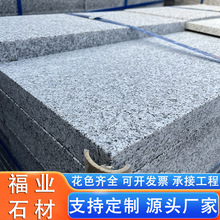 ֥��һ���廨���ҹ��̰� ��֦��ʯ��С�^���н�ͥԺ�V�����ʯ