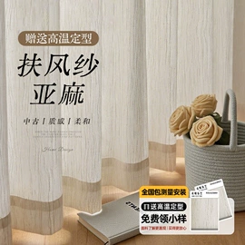 布艺窗帘;布艺窗纱;窗帘杆罗马杆