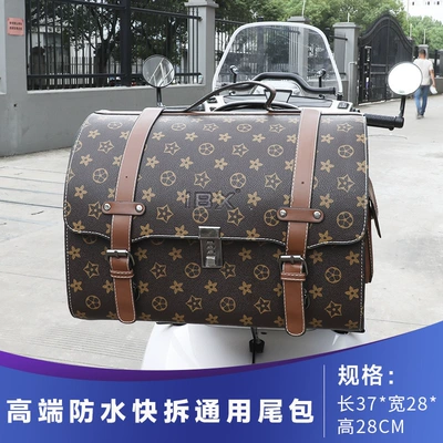 Quick-Release Storage Bag, Rider Bag: Electric car tail box - high-end-dark-brown-color-295l-quick-release-large-tail-bag-large
