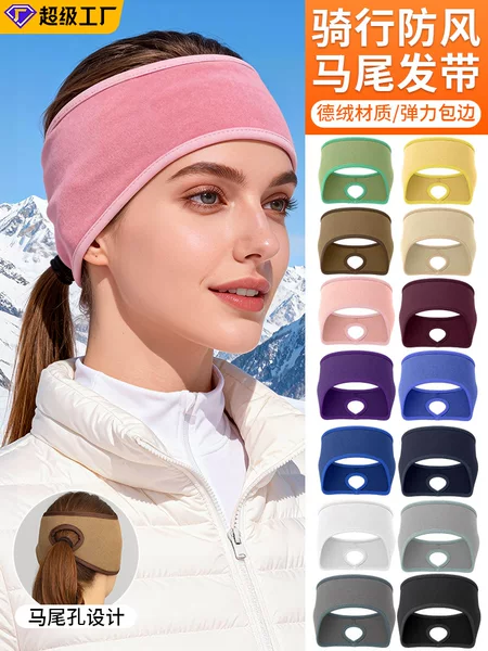 Winter Windproof Headband, Ultra-Wide Thermal Ear Protection Headband with Ponytail Hole, Cold-Proof Cycling Earmuffs