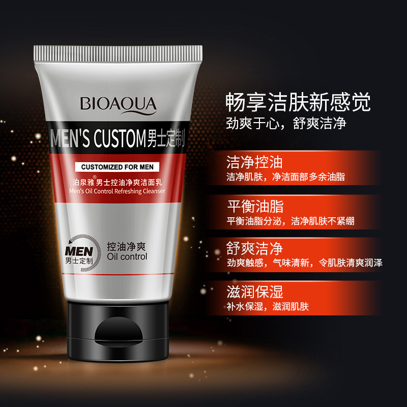 Boquanya hombres control de aceite limpio y fresco limpiador facial espuma densa limpieza profunda Hidratante no apretado limpiador facial al por mayor