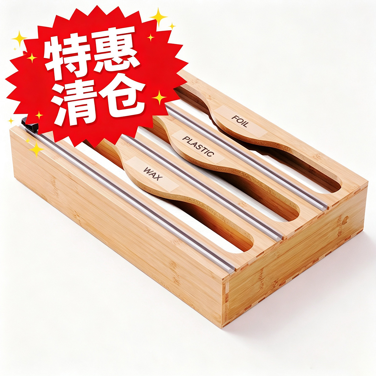 Drawer Kitchen Multi-Compartment Magnetic Suction Cutting and Layering Tin Foil Simple Storage Box Bamboo Plastic Wrap Cutter for Home Use
