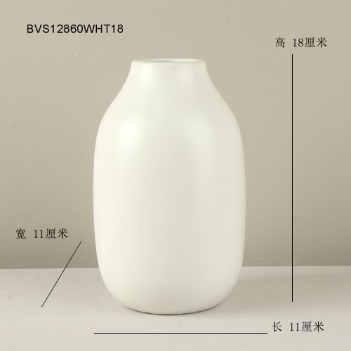 매트 화이트 11*11*18cm