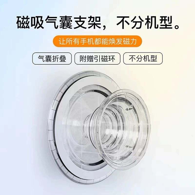 Магнитный держатель для телефона Magsafe с функцией подставки, складной, телескопический, для прямых трансляций, подарок для ленивых, с возможностью индивидуализации, трансграничный, с высокопрочным магнитом