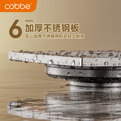 Kabey Cream Style Stainless Steel Floor Drain Deodorizer General Use Bathroom Shower Long Laundry Magnetic Floating Copper Core Device