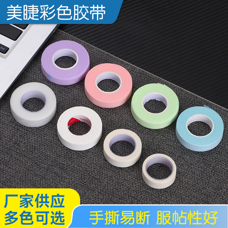 Cross-border grafting eyelash tape isolation Japanese tape planting eyelash non-woven tape stickers eyelash tools