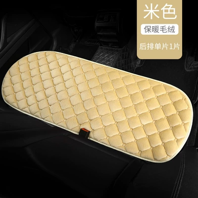 Blanket, Wool pad - beige-rear-seat-cushion-1-piece