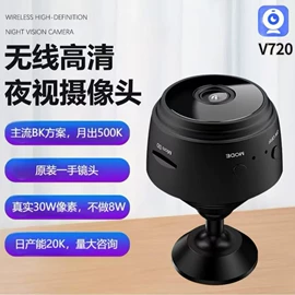 智能安防监控;数码摄像头;无线网络监控