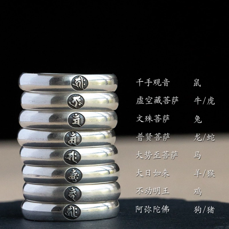 千叶 925 Т Thailand Eight Zodiac Bittering Buddhist Zodiac Ring Men and Women Ring Personalized Retro Non -Non -Non -tail Ring