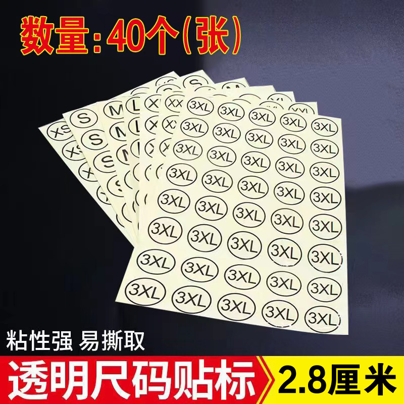 Round transparent clothing size label self-adhesive code number label size label clothes size label