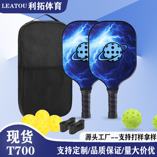 Parent-Child Outdoor Sports Portable Fiberglass Pickleball Racket Backpack Hole Ball School Recommended Racket Ready Stock