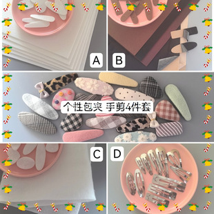 YJ���԰��A4���׃�о��Ƭ�o�޲��P������A���Լ��ü��ֹ�diy����