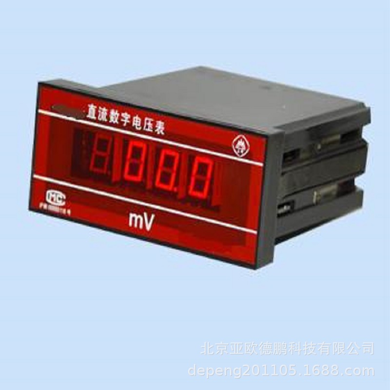 面板式直流数字电压表/电压表/直流数字电压表 DP-PZ88型