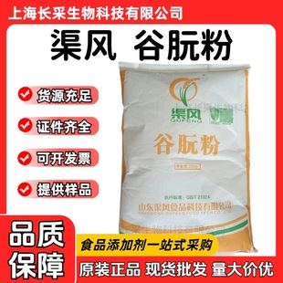 ���L���÷۬F؛���lʳƷ��ɽ�|���L���÷�������������ˮ��