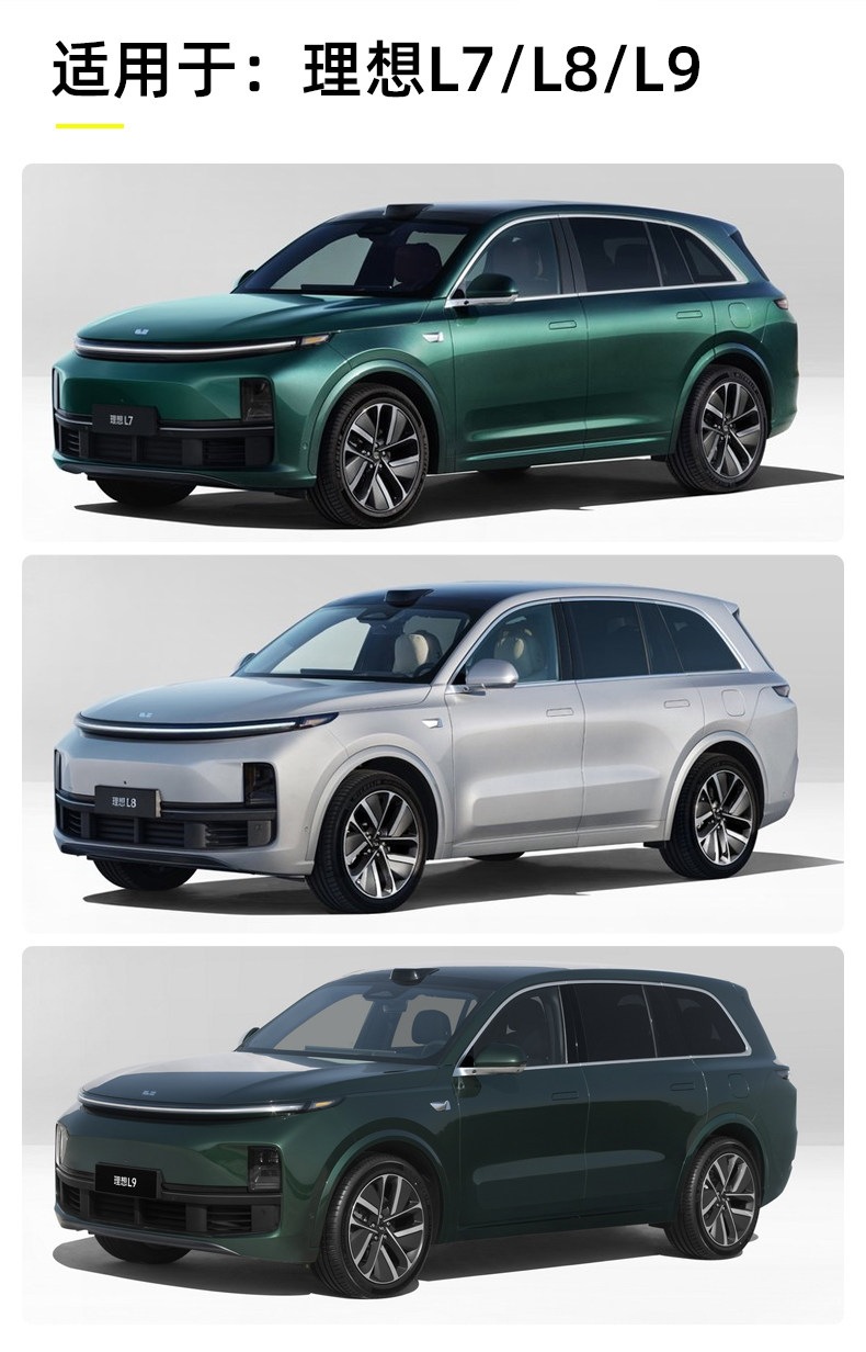 Suitable for 21-26 Models of Original Factory Ideal L8 Luggage Racks, L7 Roof Racks, L9 Travel Racks, and L6 Luggage Racks Specifically for Modification