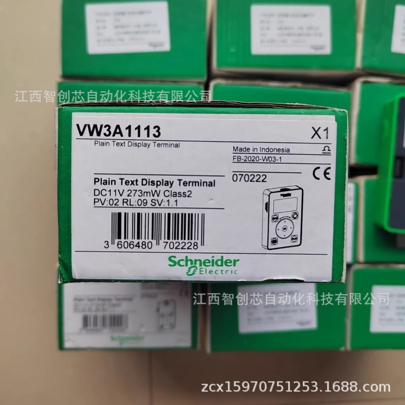 ATV320U22N4C  ATV340U30N4   Schneider变频器全新正品议价