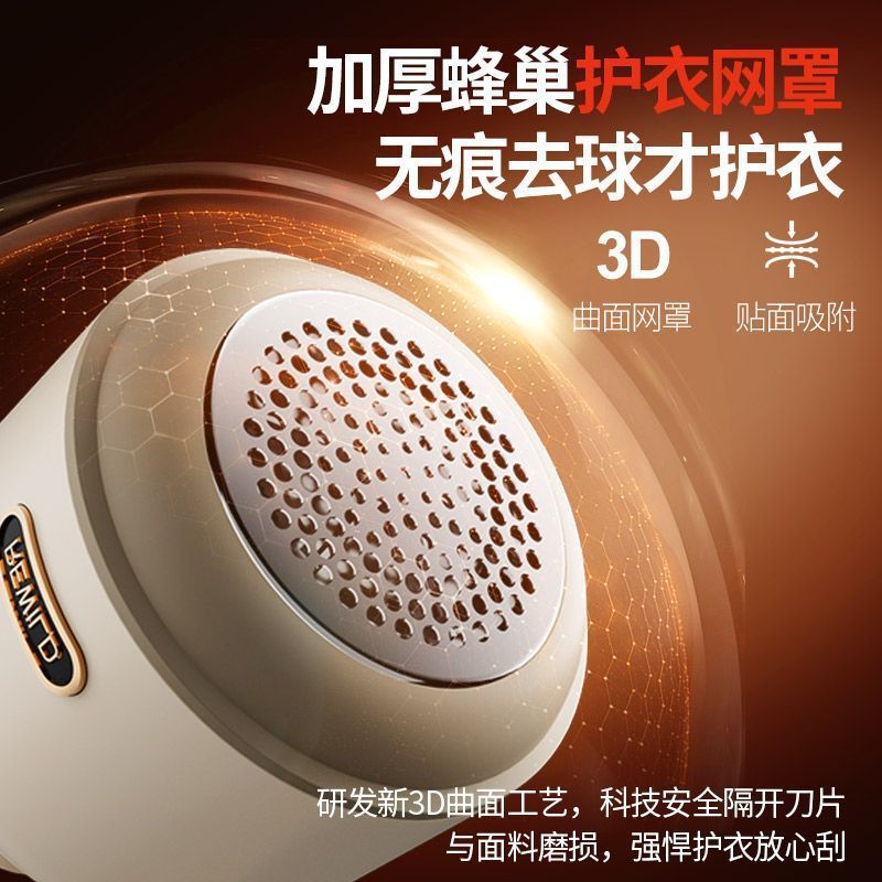 新款粘剃两用毛球修剪器便携充电式去球器家用剃毛器打毛机除毛器|undefined