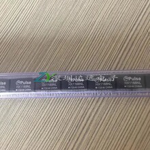 HX1188NL ȫ��ԭװ PULSE �����ѹ�� ��ƬSOP16 �ؼ���HX1188