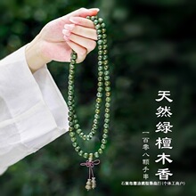 �G̴ľ�ִ�108�w����̴ľ�P��̴����ʿ�D�\����4��ȦŮ��Ůͨ��