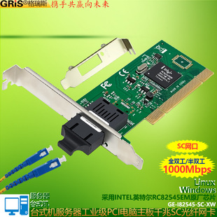 PCI��XSC���w�W������RC82545EM��ņ�ģ��ģ��������X̨ʽ�CLC