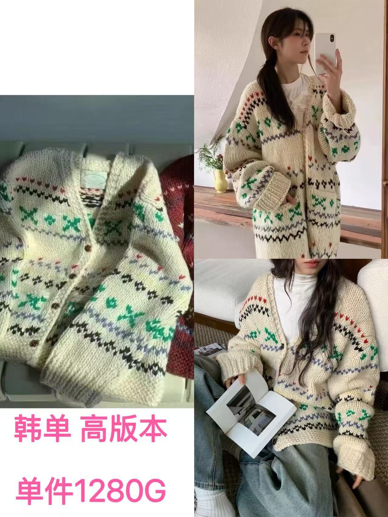 수제 손으로 짠 울 가디건