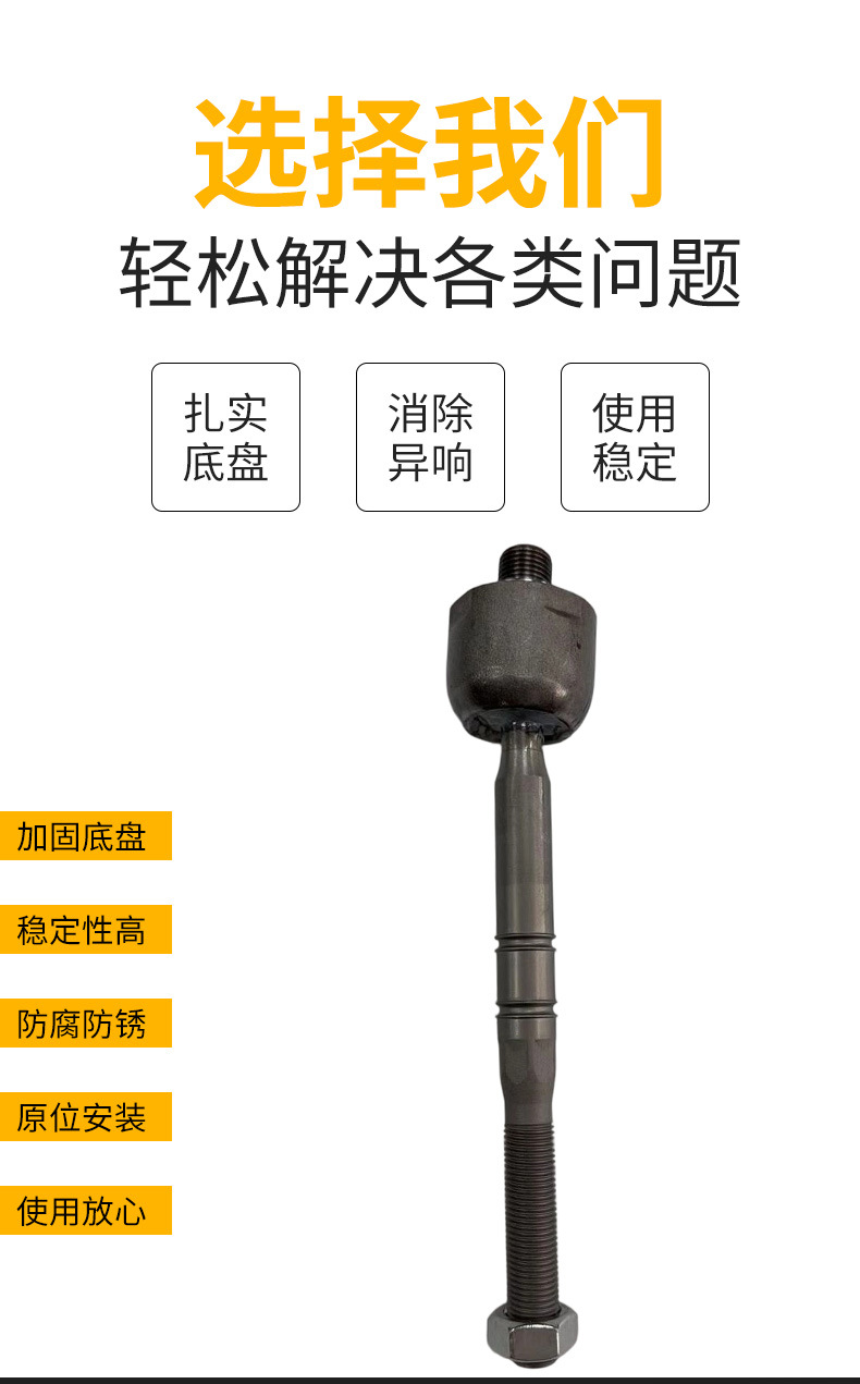Suitable for Mercedes-Benz W164 steering knuckle ball joint, inner ball joint for the steering linkage, part number 1644600005
