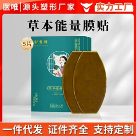 私处保养;其他身体护理;纤体膏/霜