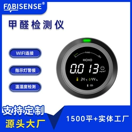 其他环境检测;自动气象站;温湿度计