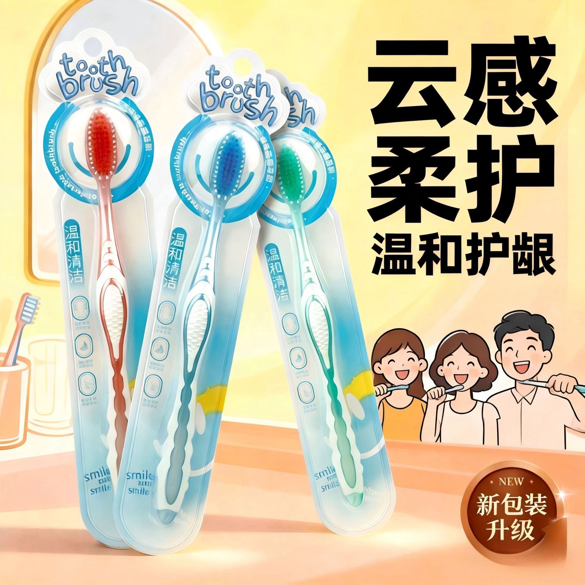 Cepillo de dientes de pelo suave, cepillo de dientes para adultos de alto nivel, paquete independiente, pareja, hogar, múltiples especificaciones, venta al por mayor.
