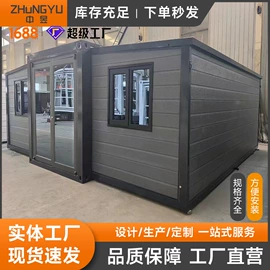 集成房屋;集装箱