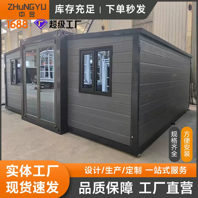 跨境双翼折叠房 可拓展可拆卸折叠移动集装箱房 双翼式拓展集装箱