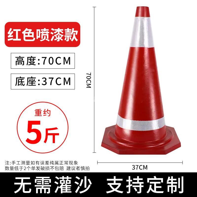 [고무] 높이 70CM, 무게 2.5kg 빨간색 스프레이 페인트 모델