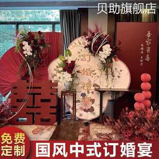 ���L��ʽӆ�鱳������ػ�Ykt�岼��ȫ������[�����wС������ʽ