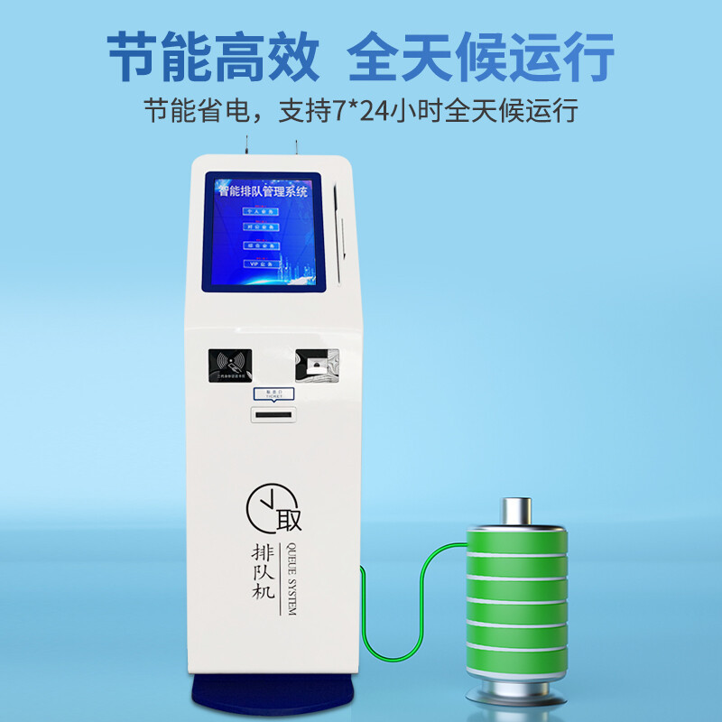 スマートタッチ無線行列機番号取りシステム病院縦型タッチパネルコール照会複合機|undefined