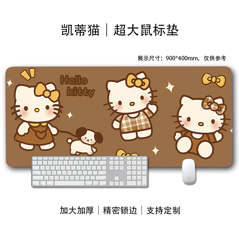 HelloKitty鼠标垫超大号可爱女生电脑键盘垫工位办公桌面垫书桌垫|undefined