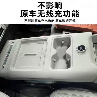 central control panel, water cup holder, central | Armrest box pad - hidden-snow-gray-equation-leopard-titanium-7-integrated-center-console-silicone-armrest-box-cover