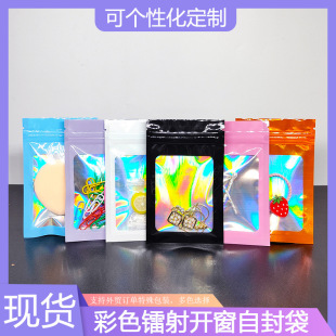 �D���ꖹ��Է��ȫϢ���b����ɫ��ڴ����Ʒ���󹾱P�Ӻ��ܷ��
