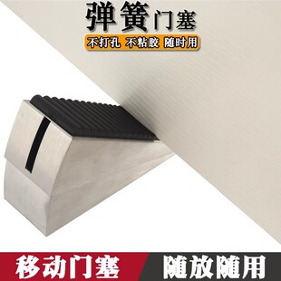 免打孔硅胶防撞门挡阻门器限位器防撞门挡块挡板静音防夹手门卡挡-阿里巴巴