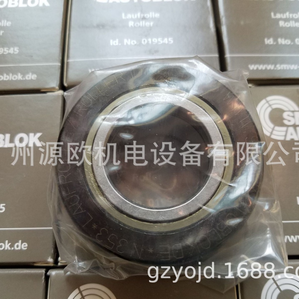 ID.NO.028525 德国SMW-AUTOBLOK自定心中心架用滚轮轴承