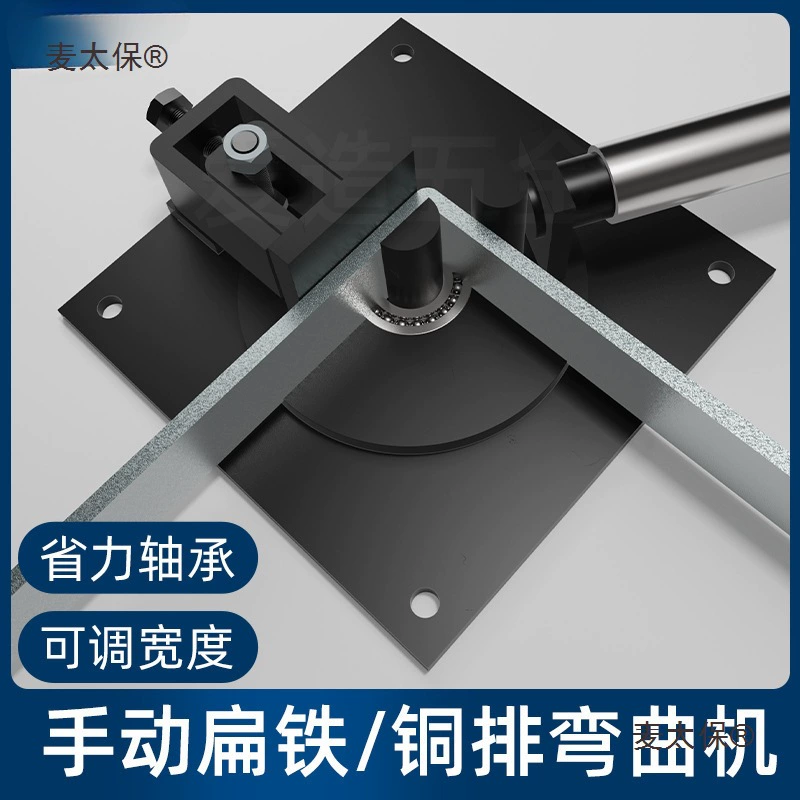 Новый ручной станок для гибки плоских стержней, станок для гибки под прямым углом 90 градусов, инструмент для гибки медных труб с ручным управлением Metabo.