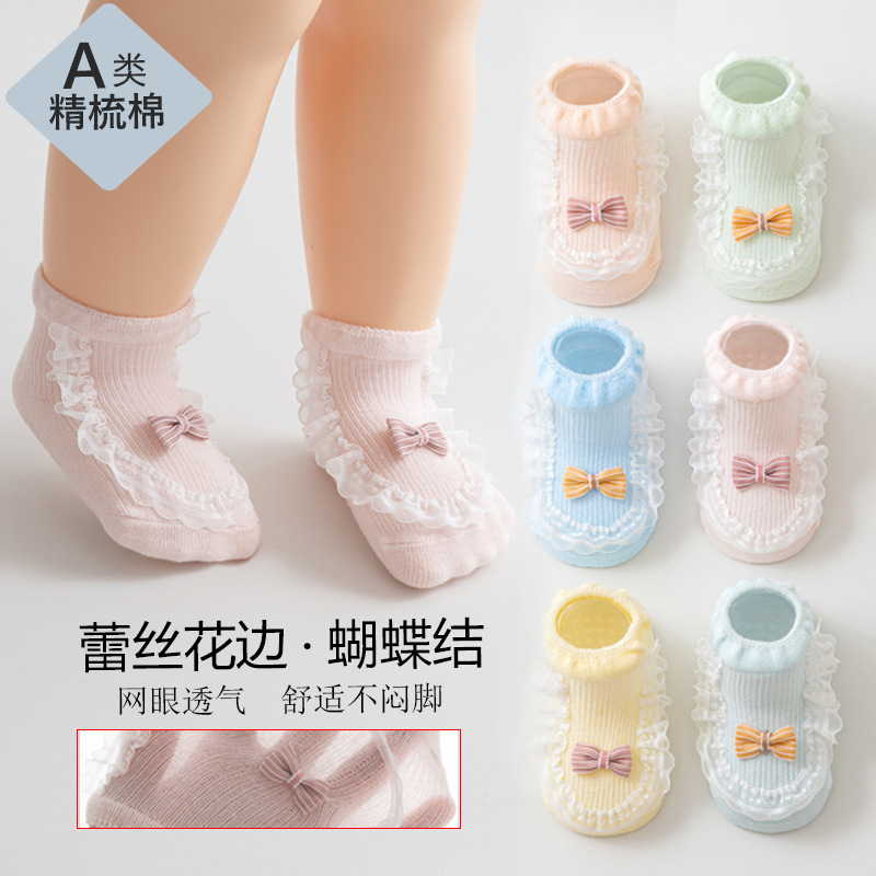 Newborn Socks, Baby Pure Cotton Type A, Girls' Lace Trim Socks, Mid-Tube Children's Baby Spring and Autumn Thin Princess Socks Newborn Socks, Baby Pure Cotton Type A, Girls' Lace Trim Socks, Mid-Tube Children's Baby Spring and Autumn Thin Princess Socks