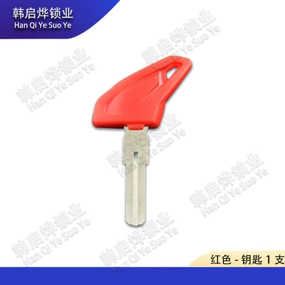 Blank, Key Handle, Can – Motorcycle Key