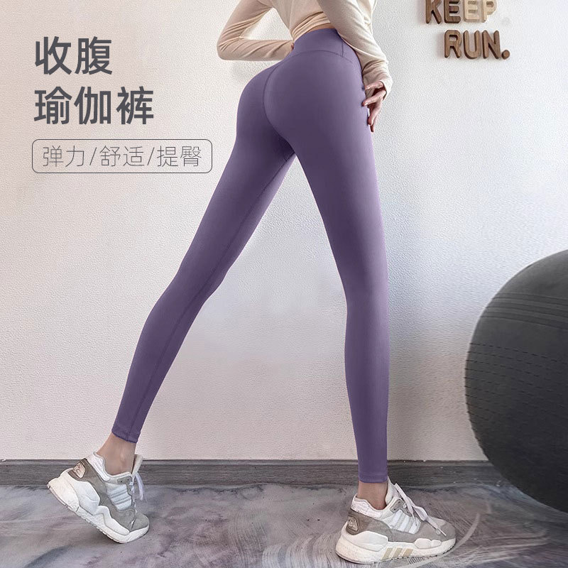 Lulu Tight Fitness Pants Women's Stretch Sports Pants Leggings Running Peach Hip Quick-drying Spring and Summer Yoga Pants