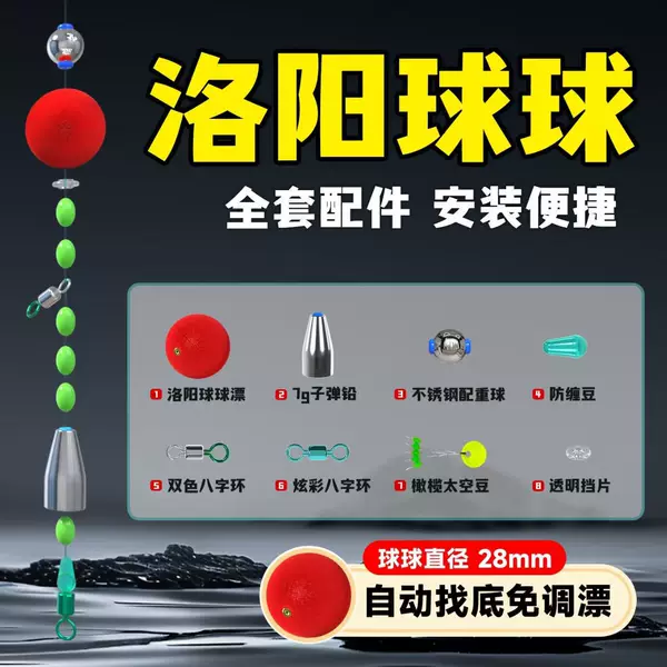 Fishing Tackle Set with Built-In Weights, Luanoyu Floating Bobber for Long-Distance Casting, Suitable for Fishing for Crucian Carp and Grass Carp