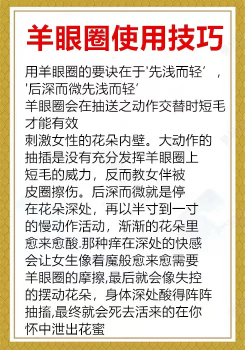 Стимуляционное кольцо, улучшенная овечья глаз текстура, крупные шипованные бусины с меховой концовкой, интимный аксессуар для мужчин