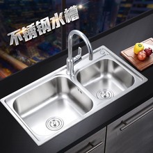 ϴp 304PˮۼӺNϴϴ˳p̨ײ