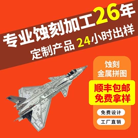 雕刻、打号;配套器具