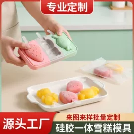 餐垫、杯垫;冰箱贴;蛋糕模