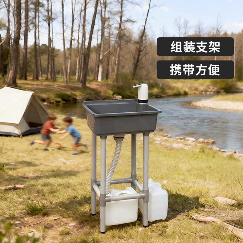 Portable movable sink for balcony, outdoor temporary kitchen sink, simple large single-tub washbasin, plastic vegetable washing basin Portable movable sink for balcony, outdoor temporary kitchen sink, simple large single-tub washbasin, plastic vegetable washing basin